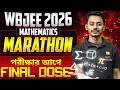 Mathematics ONESHOT : WBJEE 2026 | WBJEE 2026 Mathematics Marathon | LET'S IMPROVE
