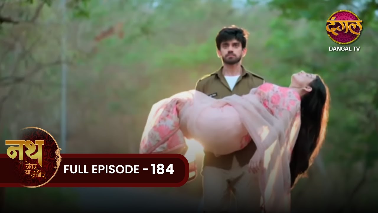 Nath Zewar Ya Zanjeer | Aryan ने बचाई Mahua की जान | Full Episode 184 | Dangal Tv #mahua