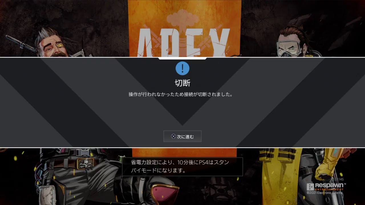 APEX　スパレジ当てたけど決めきれないからとりあえずランク　［apex参加募集］