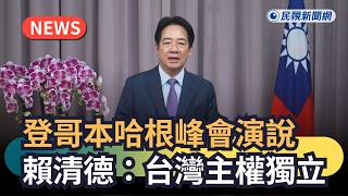台灣參與國際會議