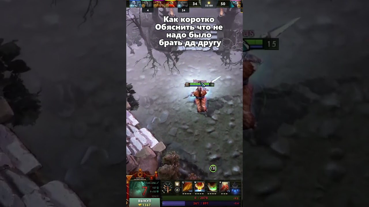 не надо было ему брать дд 