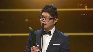 Download Lagu 以刚克刚 wins Best Theme Song in Star Awards 2018 MP3