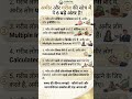 अमीर बनने के 6 गुप्त तरीके जो आपको कोई नहीं बताएगा! 💰