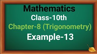 Celebrity Mathematics ||Class-10th || Chapter-8 (Trigonometry) || Example- 13 || Mathematics Stock Profile