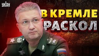 Началось! Шойгу Следующий На Выход. Путин Рвет И Мечет. В Кремле Раскол