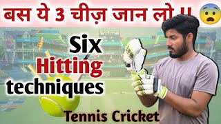 Six nahi lag raha? Tennis Cricket ka real reason | Tennis Ball Se Lambe Lambe Six Kaise Marein