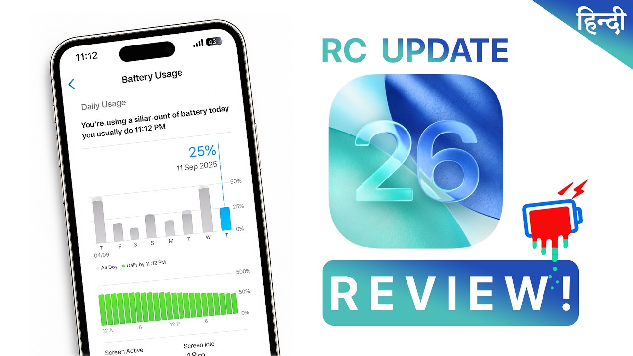 iOS 26 RC Review Hindi | After 3 Days | Battery Life | Performance ...