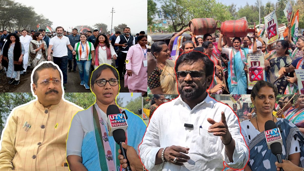 BIJAPUR MEIN RAMEJA NADAF KA BJP PAR GUSSA KIYUN.. @utvnewsexpressbijapur 