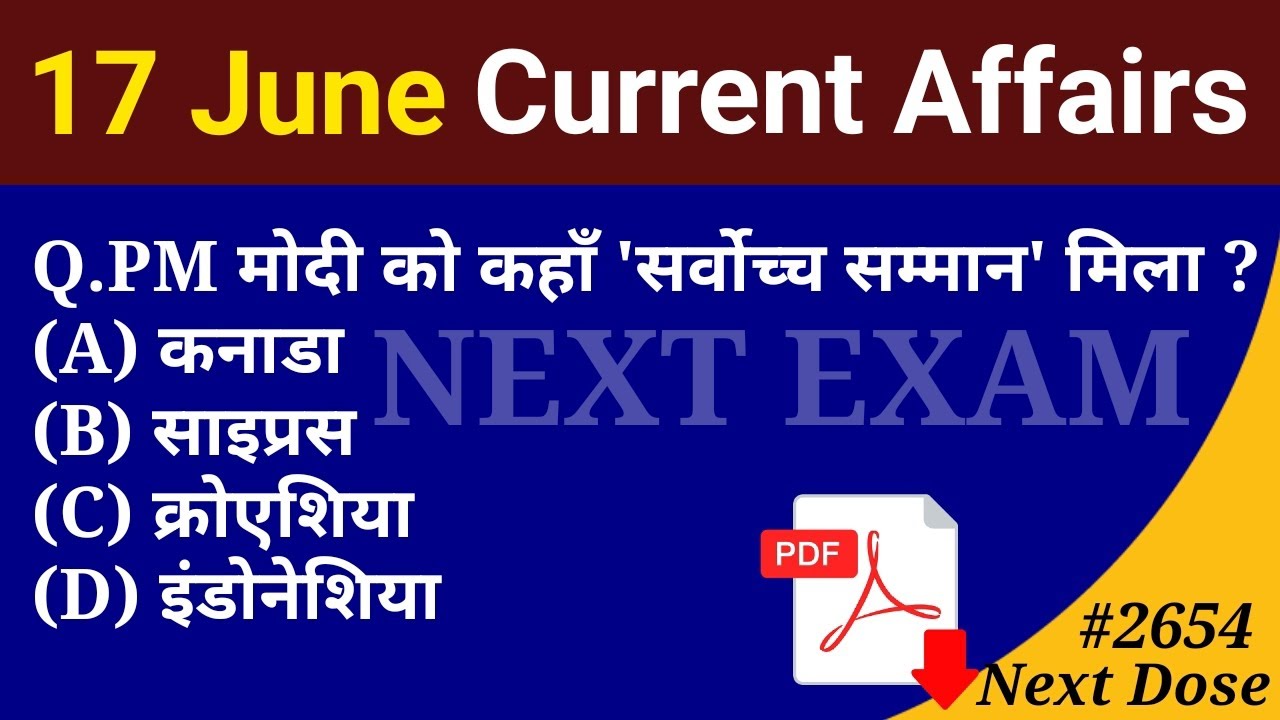 Next Dose2654 | 17 June 2025 Current Affairs | Daily Current Affairs ...