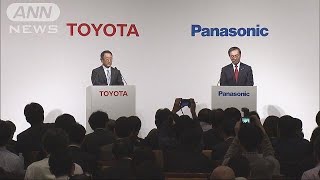 トヨタとパナソニック“街づくり”で合弁会社設立へ(19/05/09)