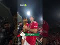 زيزو يحتفل بكأس السوبر مع جماهير الأهلي في المدرجات زيزو يحتفل بكأس السوبر مع جماهير الأهلي في المدرجات
