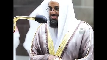 هدوء وطمأنينة مع تلاوة سورة الذاريات سعود الشريم | Peace with Surah Adh-Dhariyat- Saud Al-shuraim 