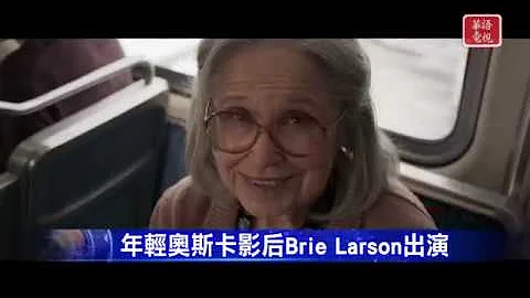 新闻大特写-《Captain Marvel》惊奇队长登场 比利小子传奇改编《The Kid》 - 天天要闻
