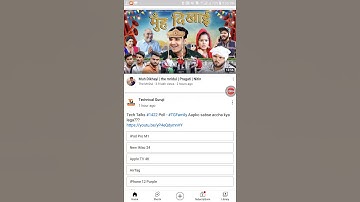 Youtube Setting Dark Mode Enable | youtube dark theme android | #nightmode #Shorts #shortsvideo