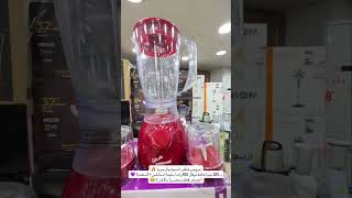 عـروض هتقلب السوشيال ميديا 🔥