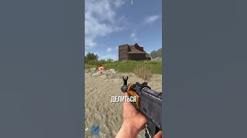 НОВЫЕ ПРИЦЕЛЫ УЖЕ В RUST/РАСТ #rust #раст #oldrust