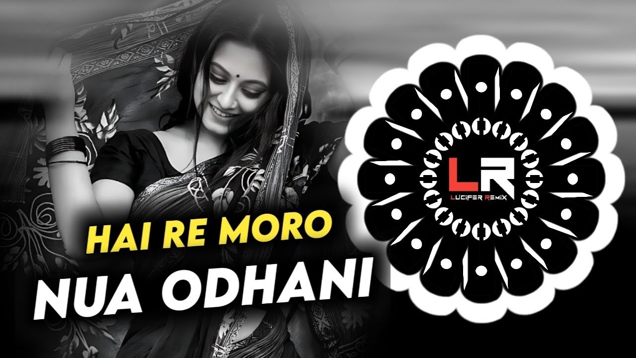 Hai Re Moro Nua Odhani - ODIA DJ ll EDM x CIRCUIT MIX ll DJ LUCIFER x CHITRITA x ARCHIT llOdiadj