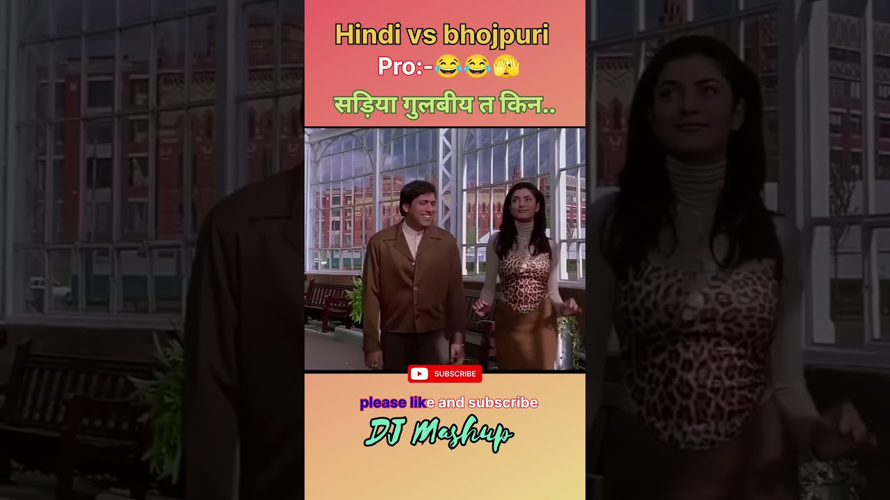 Pure Desi Vibe 💥 Bhojpuri Song Hindi Short