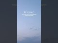 💕Hit subscribe for more Quranic content #allah #islam #reels #viral #foryou #fyp #shorts #tiktok
