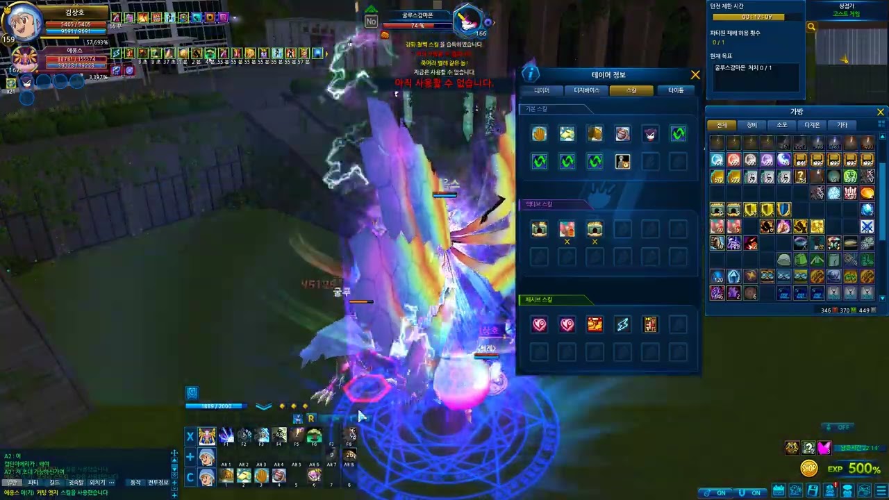 Digimon Master Online- gulus dg [NORMAL] / 디지몬마스터즈 상점가 노말