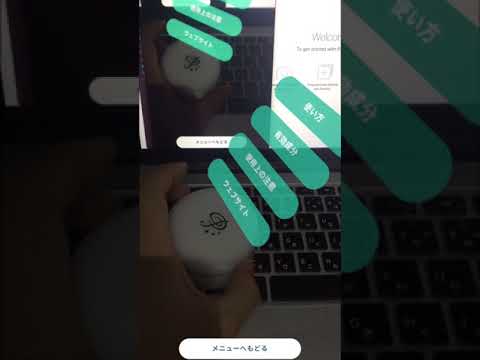Unity | AR