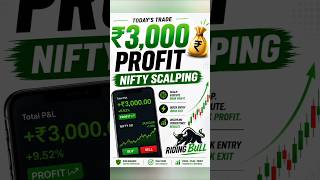 NIFTY 50 Profit Booked ✅ | Today’s Scalping Trade | Real P&amp;L