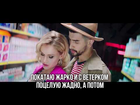 Индира - Ночь (Караоке)