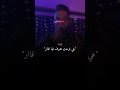 انا عاطيها مونكاار هي