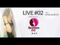 الباروكات المتوفرة عند "Dresses dz" 😱 👌🏻 Live #2