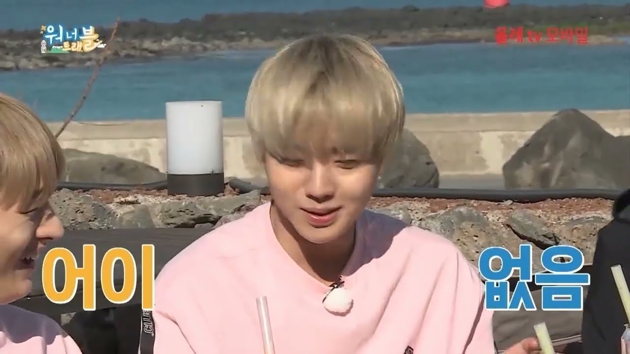 워너트래블 시즌1 5화~8화 박지훈 cut