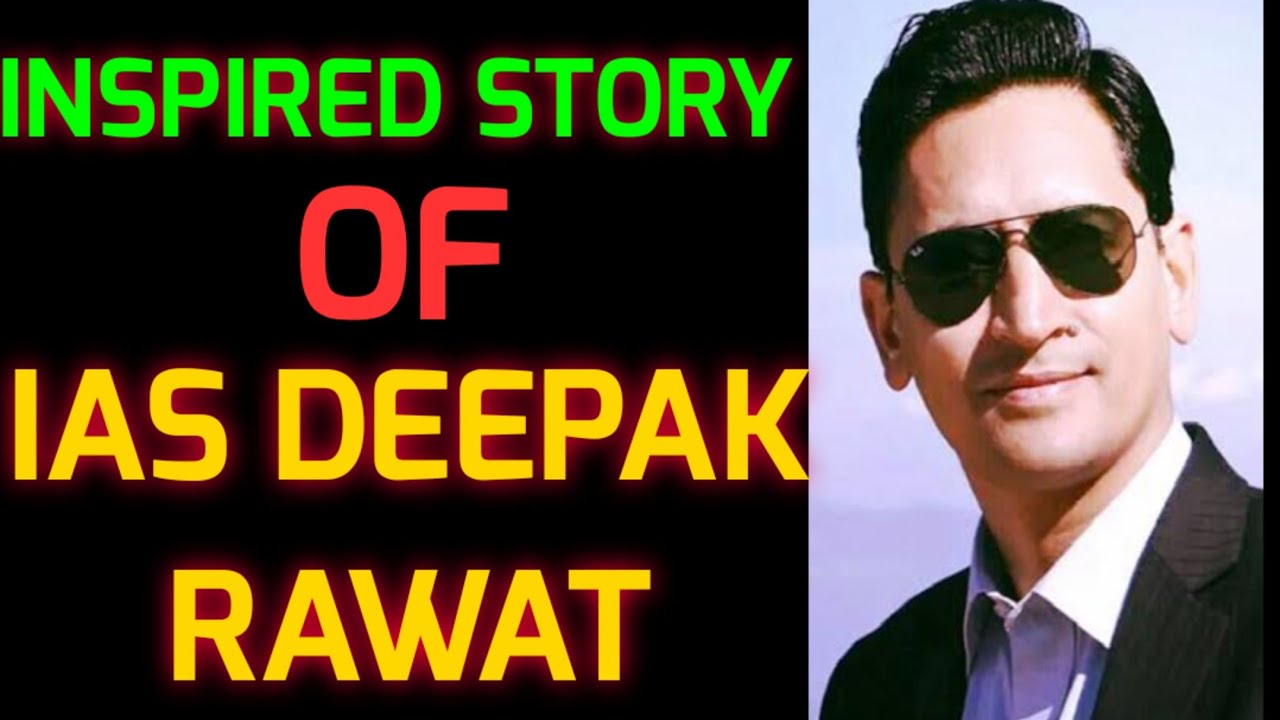 IAS Deepak Rawat Success Story And Biography || UPSC Motivation || Motivation Vedio For Students ||
