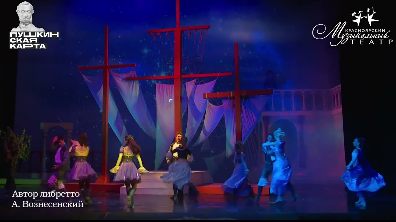 Рок-опера "Юнона" и "Авось" - YouTube