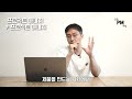 초보개발자 vs 고수개발자 #shorts