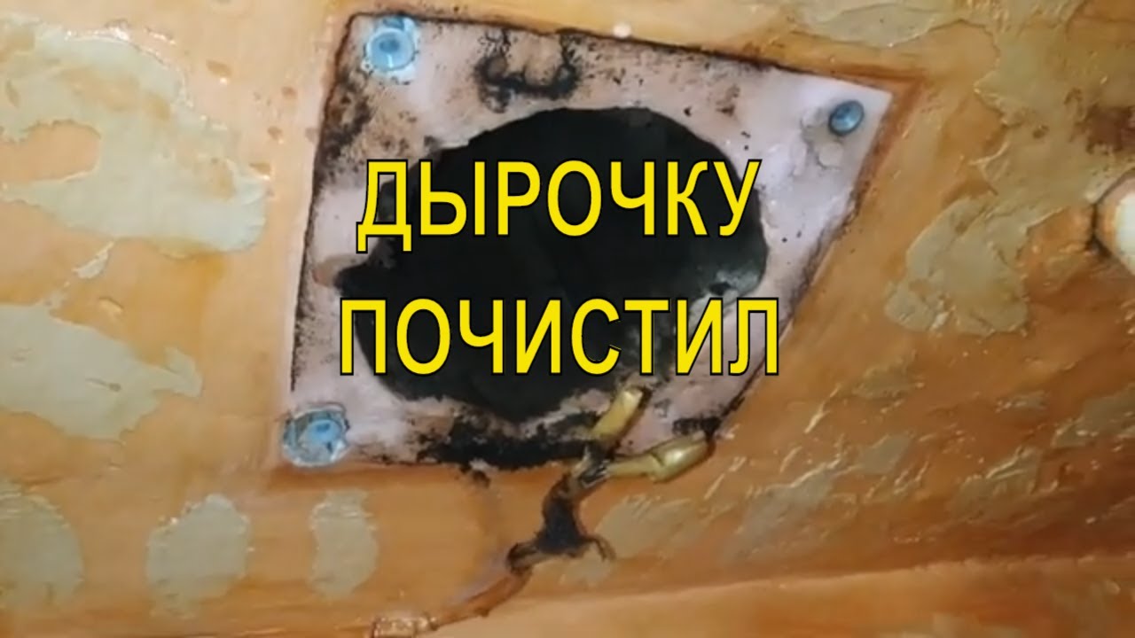 ПРОЧИСТИТЬ ВЕНТИЛЯЦИЮ В КВАРТИРЕ - YouTube