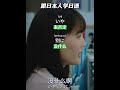 跟着日本人练日语口语：没什么啊#日语 #日语学习 #日语单词 #日语教学 #日本語#日语入门#japanese #分享#nihongo