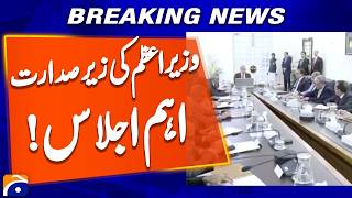 Meeting of Pakistani envoys deployed in GCC countries chaired by the Prime Minister Shehbaz ...