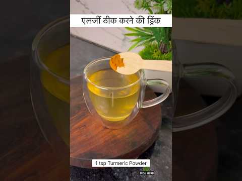 एलर ज स बच न क ड र क Allergy Health Missherb Facts Skincare Science Allergyreaction