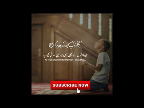 Dua for parents | rabbir hamhuma kama rabbayani sagheera Whatsapp Islamic status short video