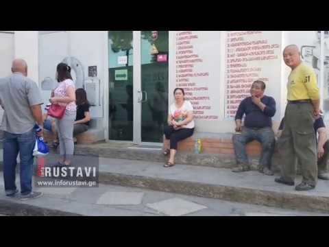 ქარხანაში მამაკაცი სიმაღლიდან გადმოვარდა