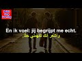 Friends Forever A Wonderful Translated Dutch Song That Helps You Learn Dutch Easily