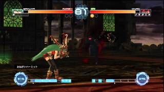 .hack//VERSUS - Story Mode: Part 32: Doppleganger AIDA Ovan