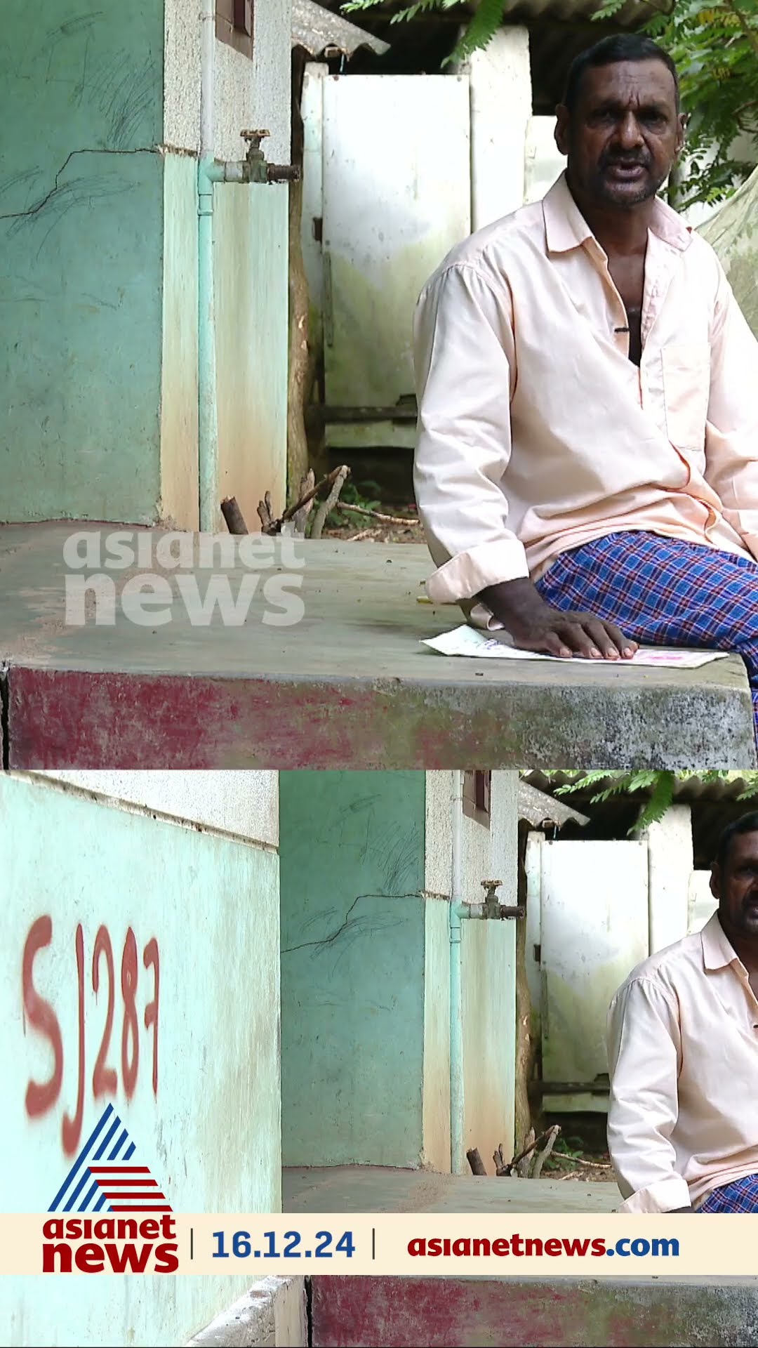 റിംഗ് റോഡിന് സ്‌ഥലം കൊടുത്ത് ദുരിതത്തിലായവർ
