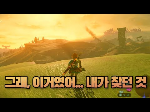 고인물의 동심 찾기 대모험 (상)