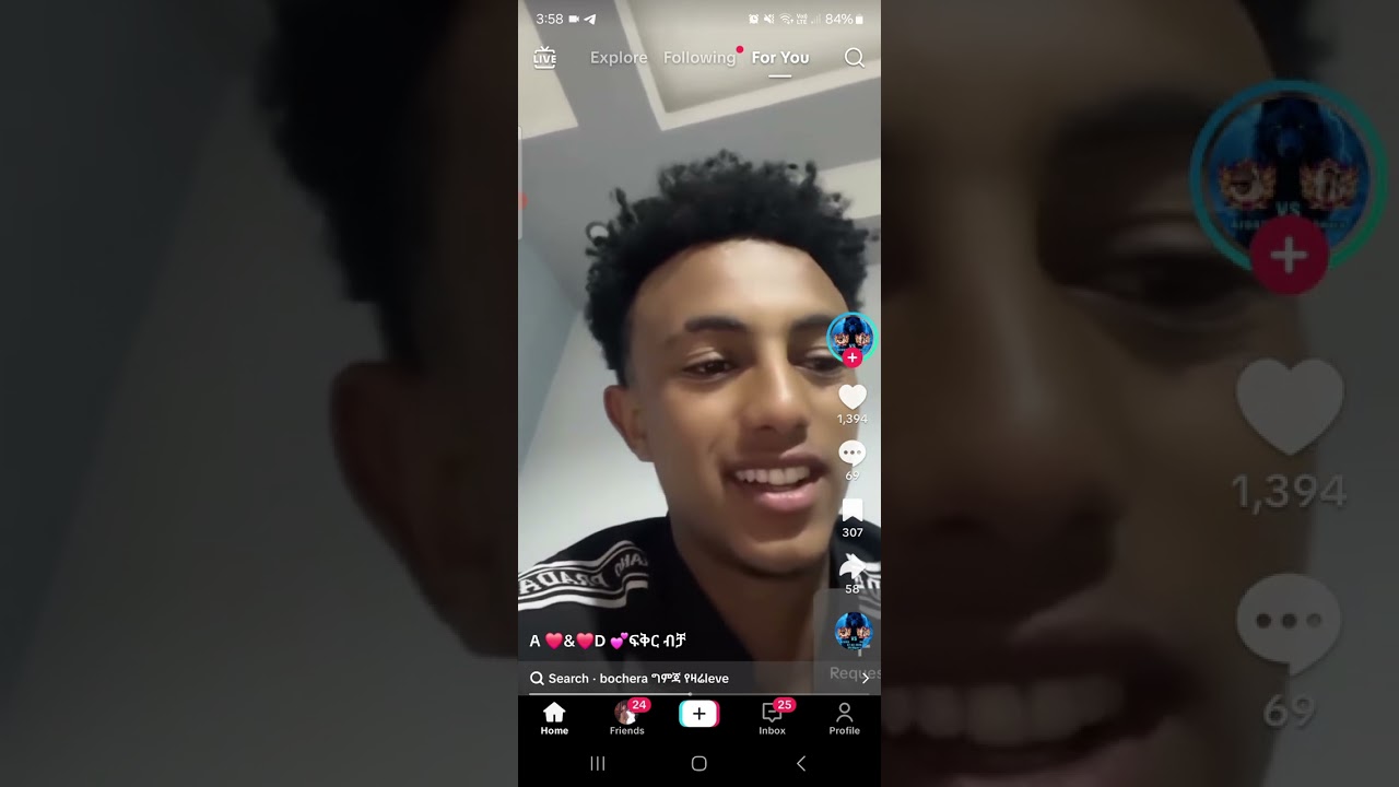 ግምጃ 😍😍😍ይለያል