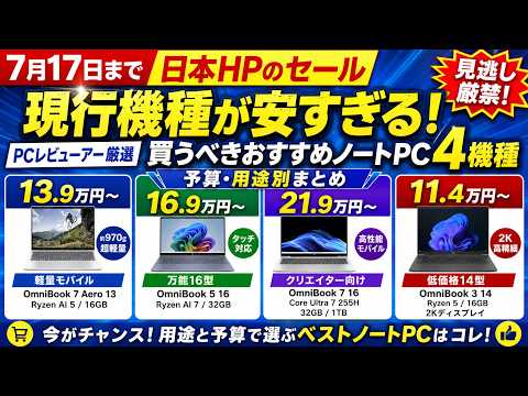 ウチヤマチカラ\うっしーならいふ - YouTube