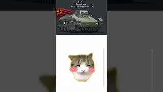 Ну эти танки уже явно лучше тех, хотя на ком-то я все равно играю как обезьяна с гранатой на пианино