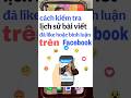 cách kiểm tra những bài viết đã like hoặc bình luận trên facebook #tuannhatnhoa #facebook