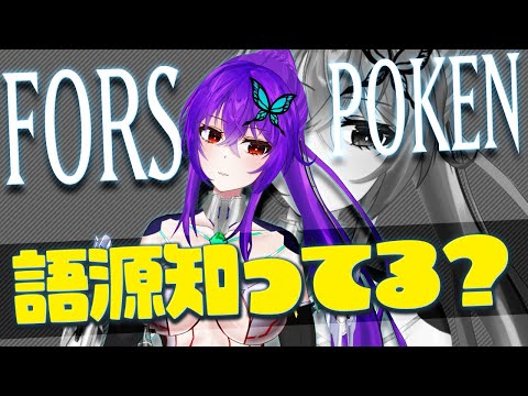 【FORSPOKEN】"力の豚肉(過去形)"ではないフォースポークン＃5【Vtuber】