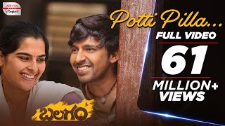 Potti Pilla Video Song | Balagam | Venu Yeldandi | Bheems Ceciroleo Image