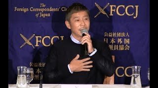 Yusaku Maezawa, Entrepreneur and CEO of ZOZO, Inc